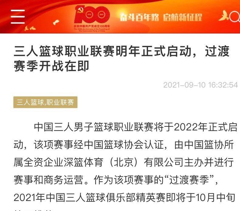 本赛季是伊马诺尔在皇家社会的第7个赛季，他此前曾经从事青训工作，了解他的人都认为他的工作很出色。